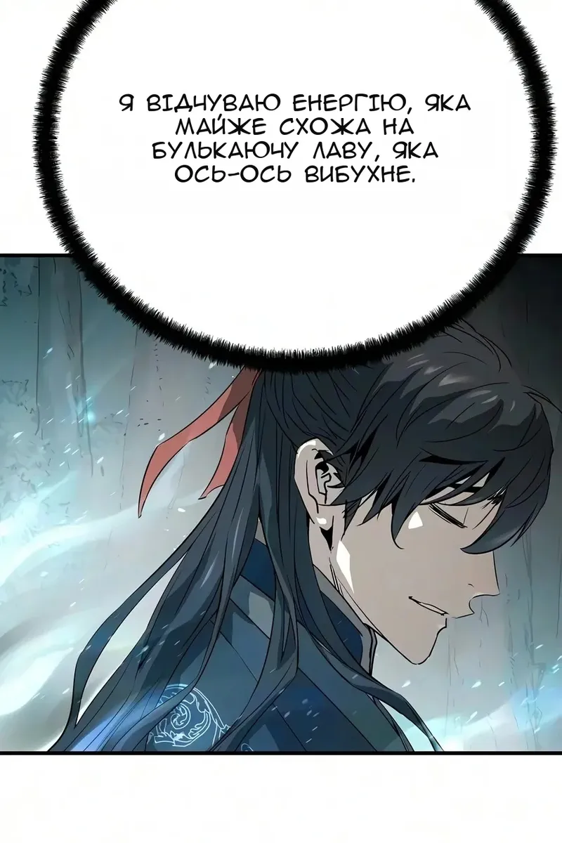 Сторінка 30