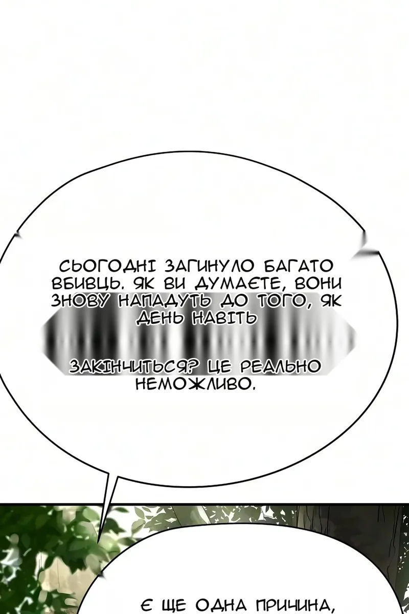 Сторінка 31