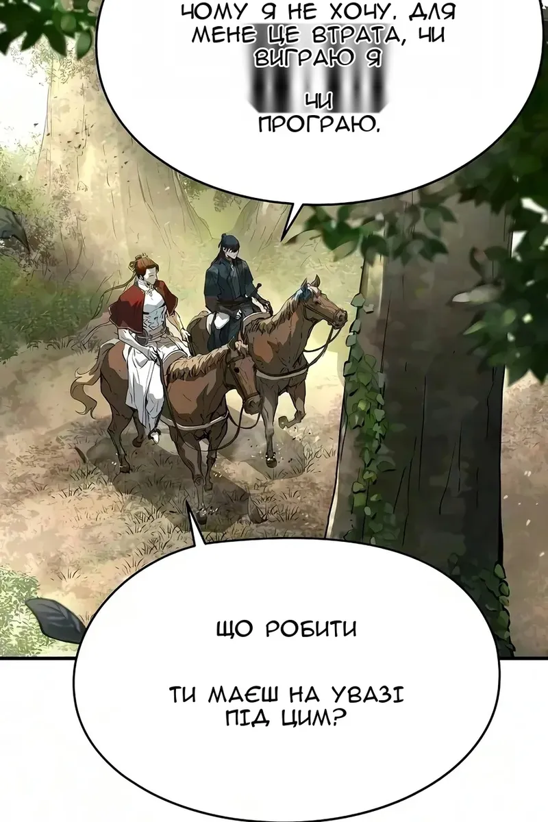 Сторінка 32