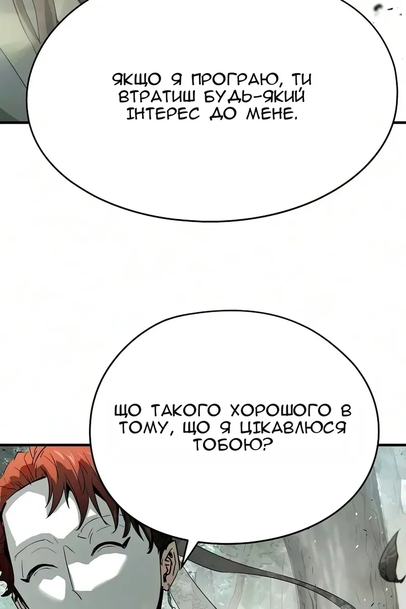 Сторінка 35