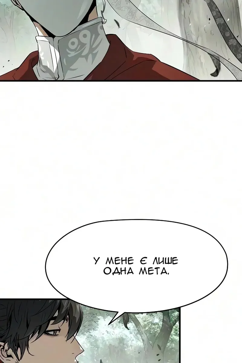 Сторінка 36