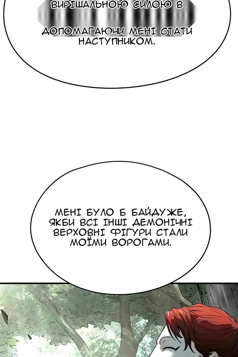 Сторінка 38