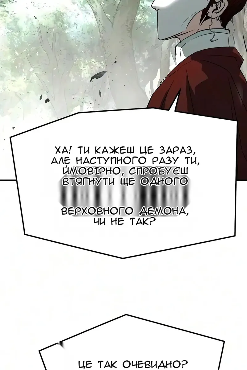 Сторінка 39