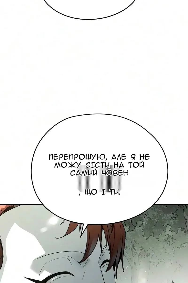 Сторінка 41