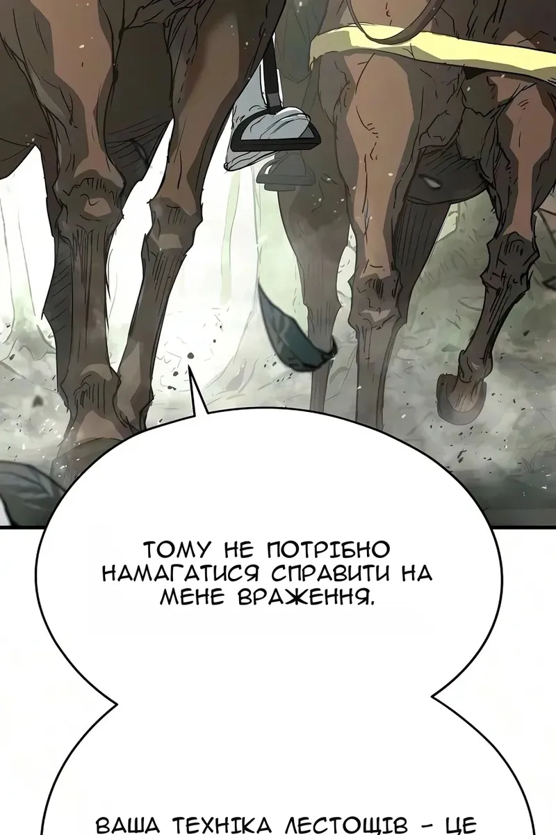 Сторінка 45