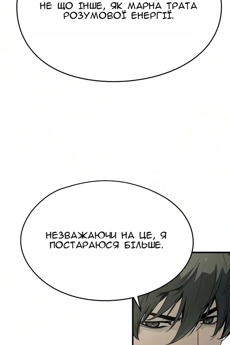 Сторінка 46