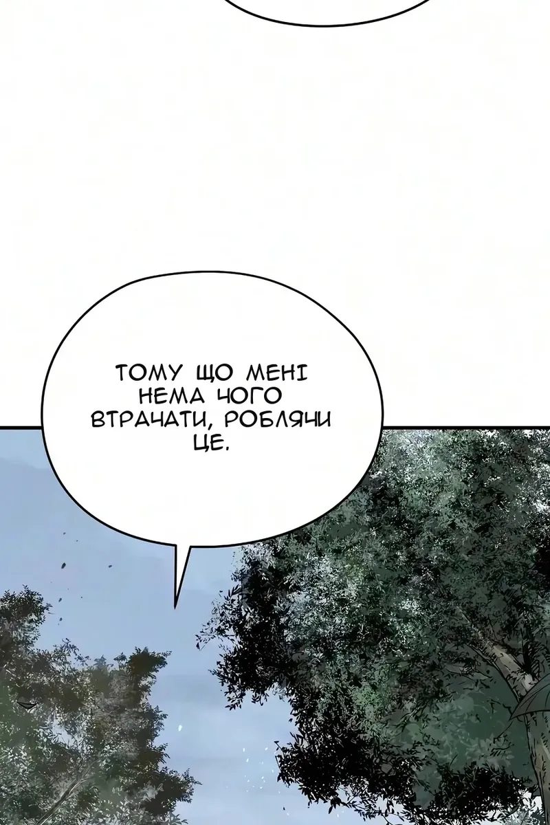 Сторінка 48