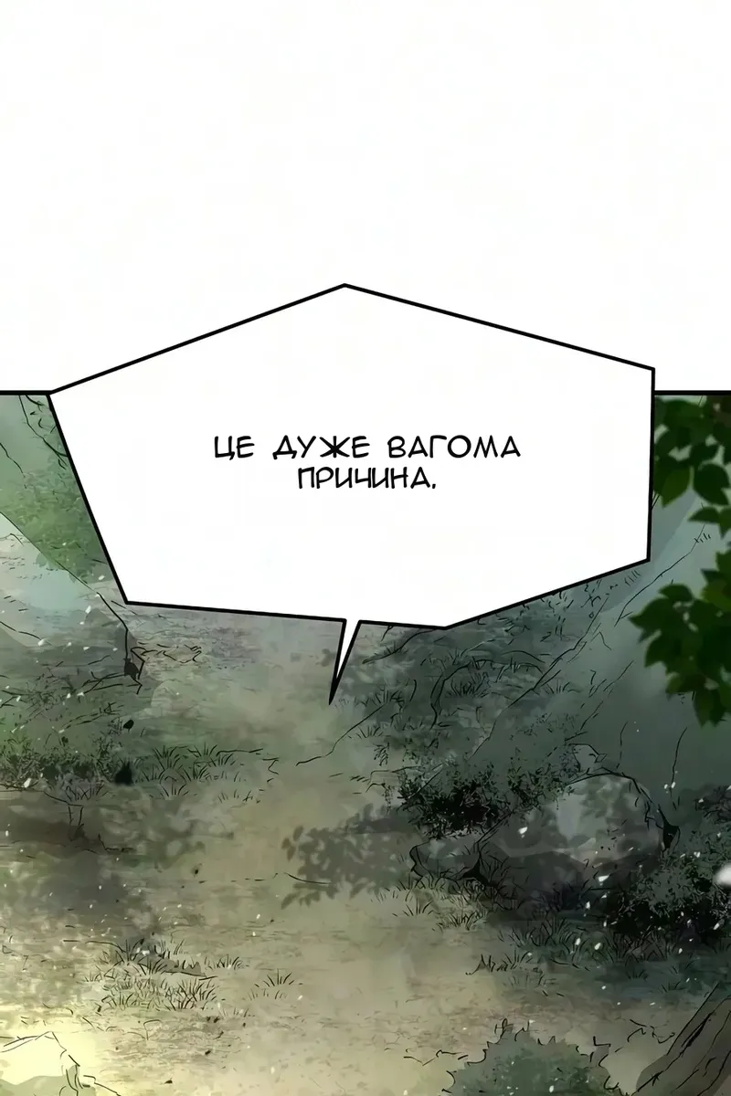 Сторінка 50