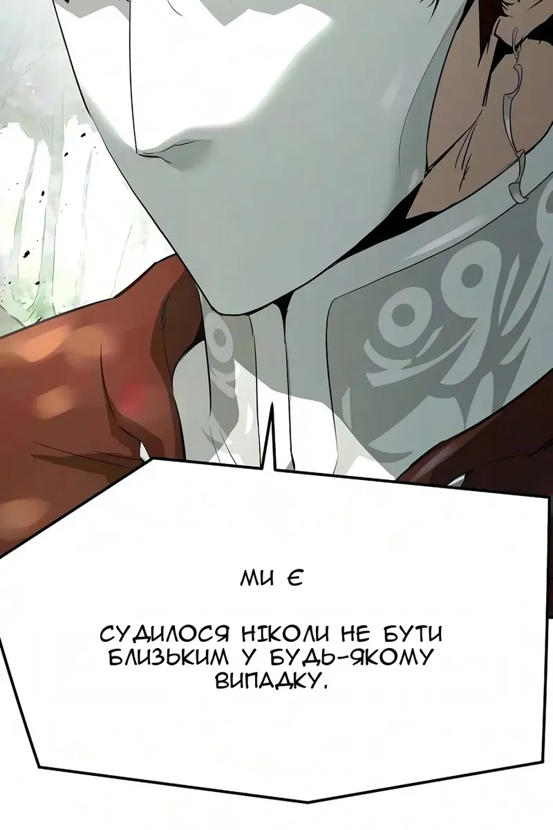 Сторінка 53