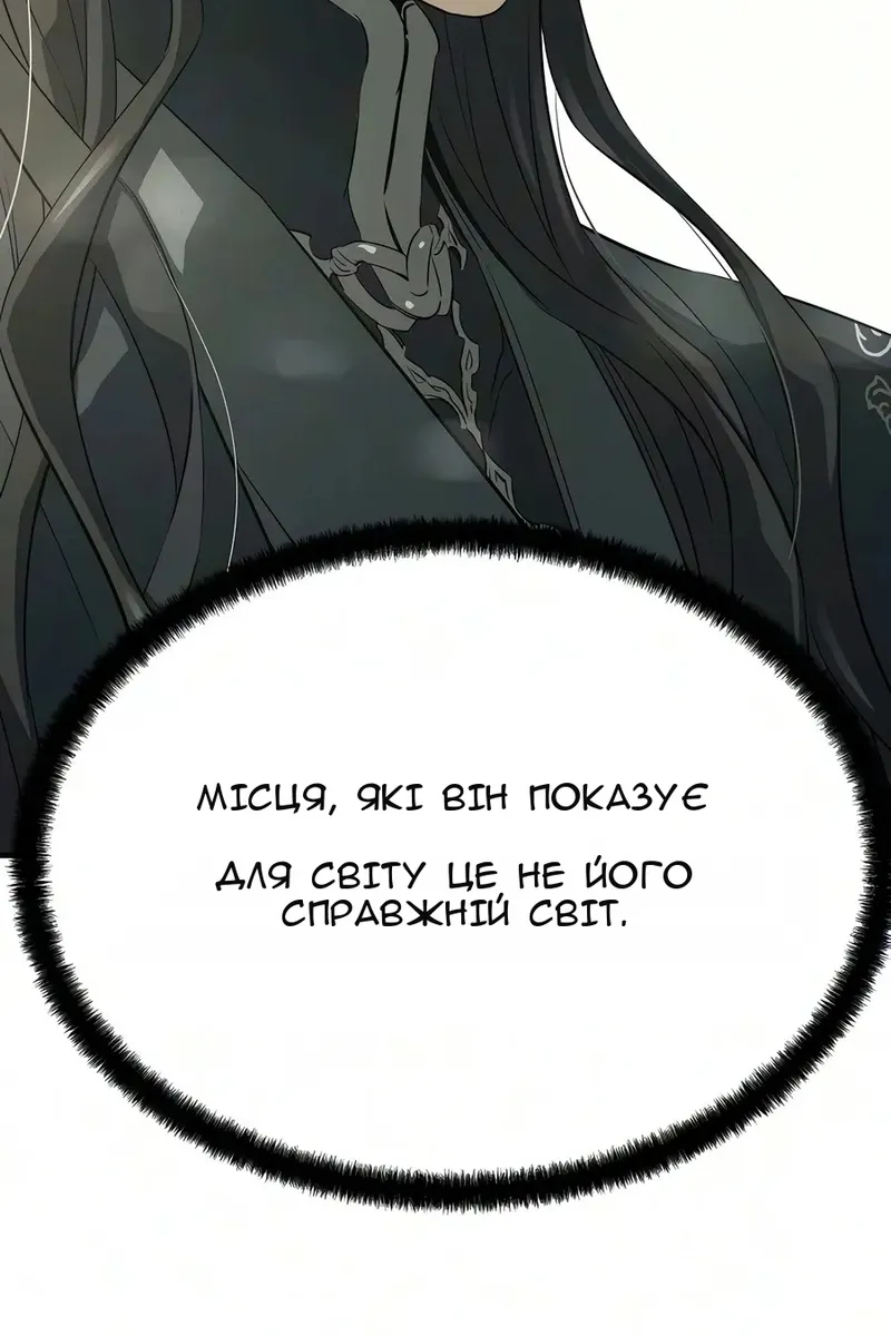 Сторінка 55