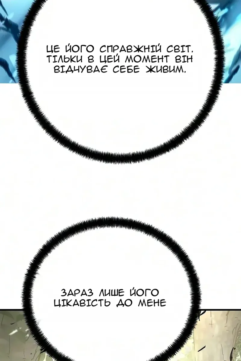 Сторінка 58