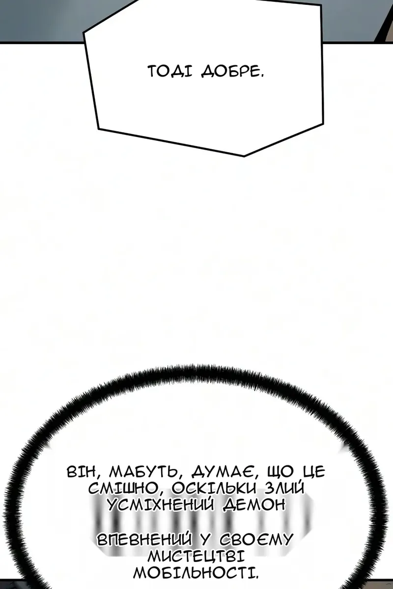 Сторінка 73