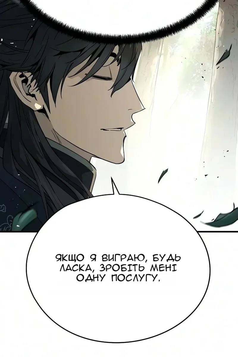 Сторінка 74