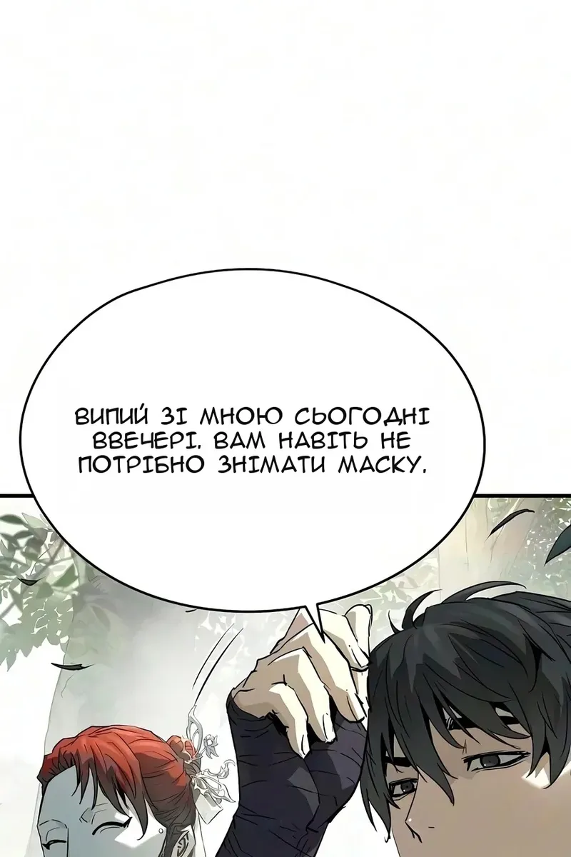 Сторінка 75