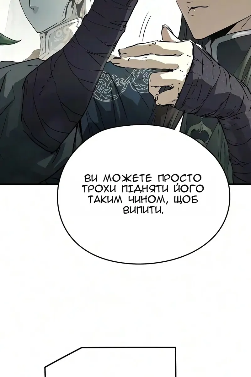 Сторінка 76
