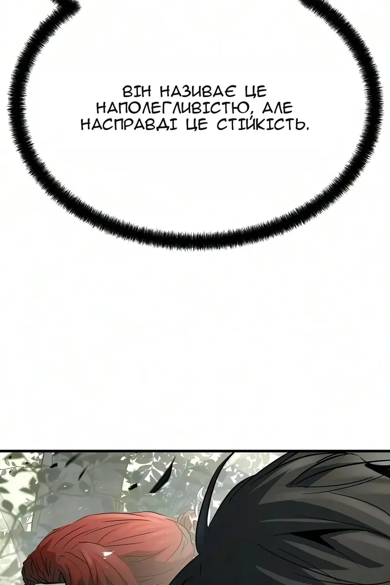 Сторінка 80