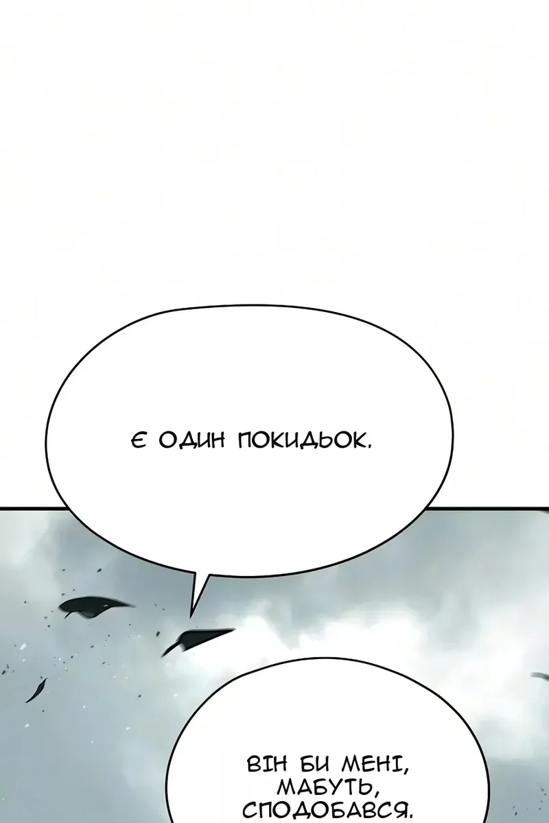 Сторінка 92