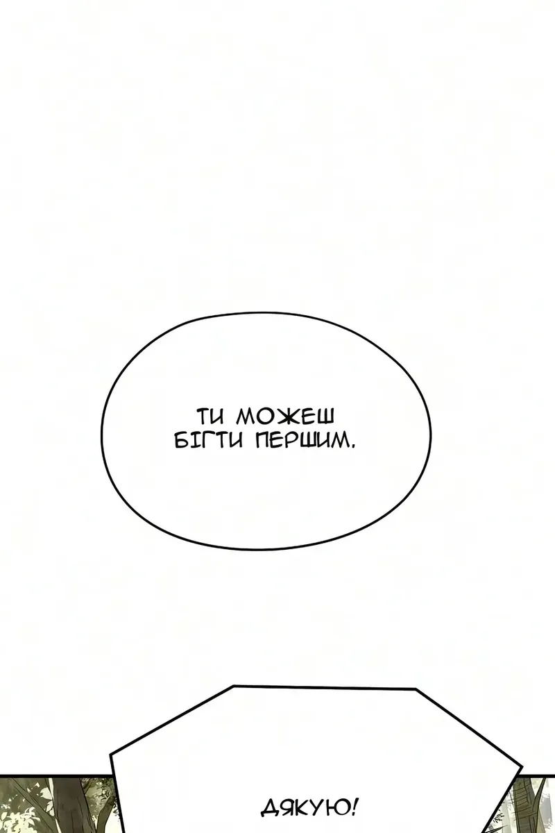 Сторінка 95