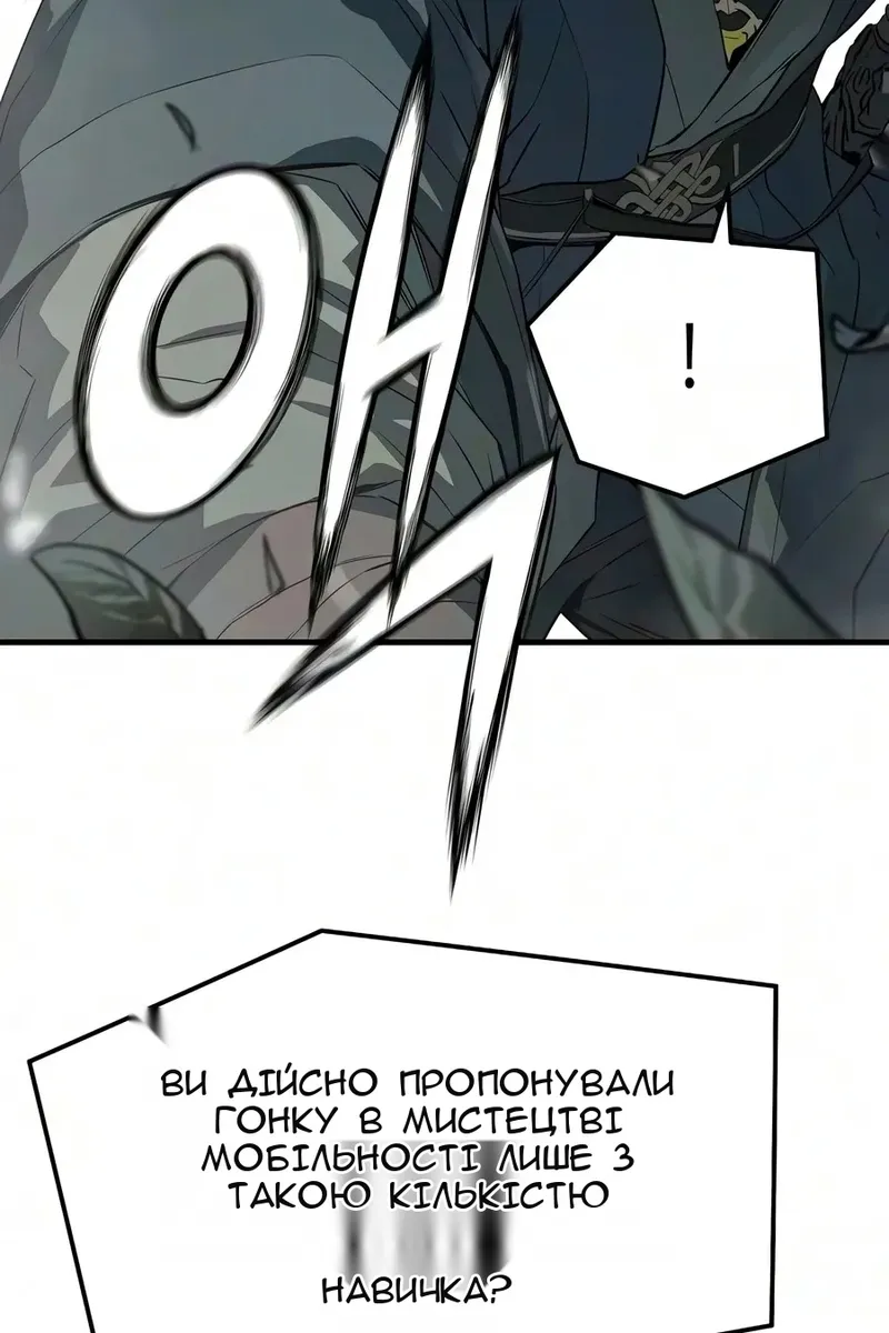 Сторінка 103