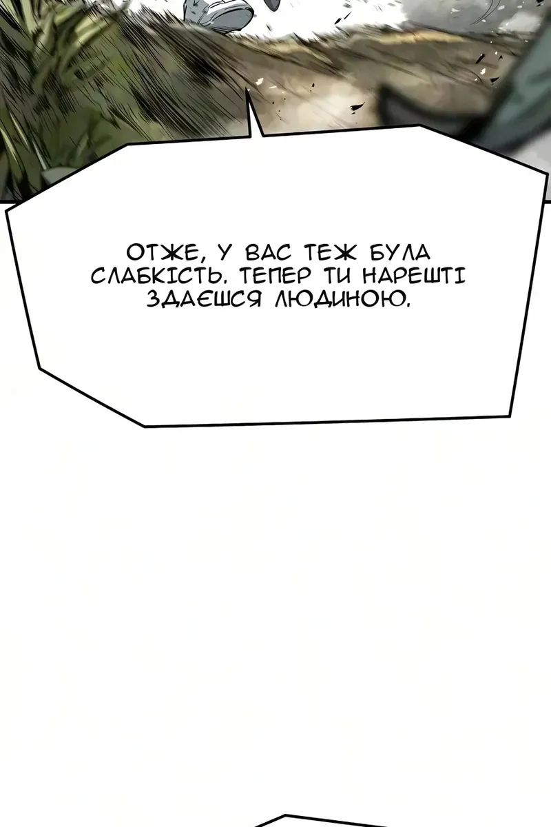 Сторінка 107