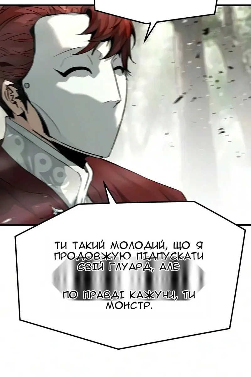 Сторінка 109