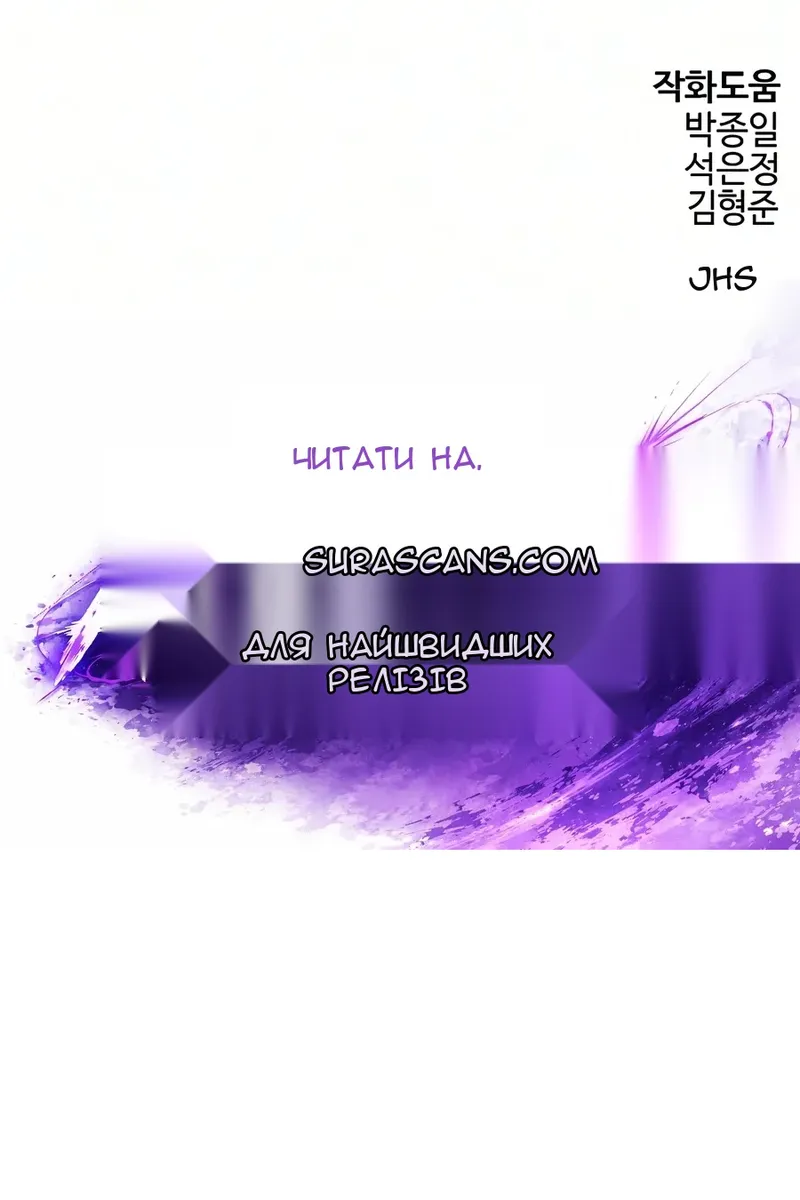 Сторінка 149