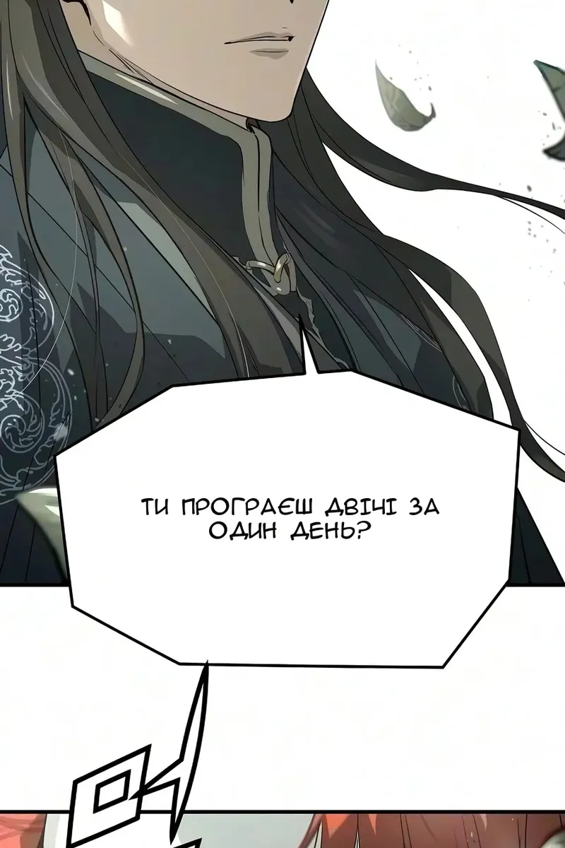 Сторінка 6