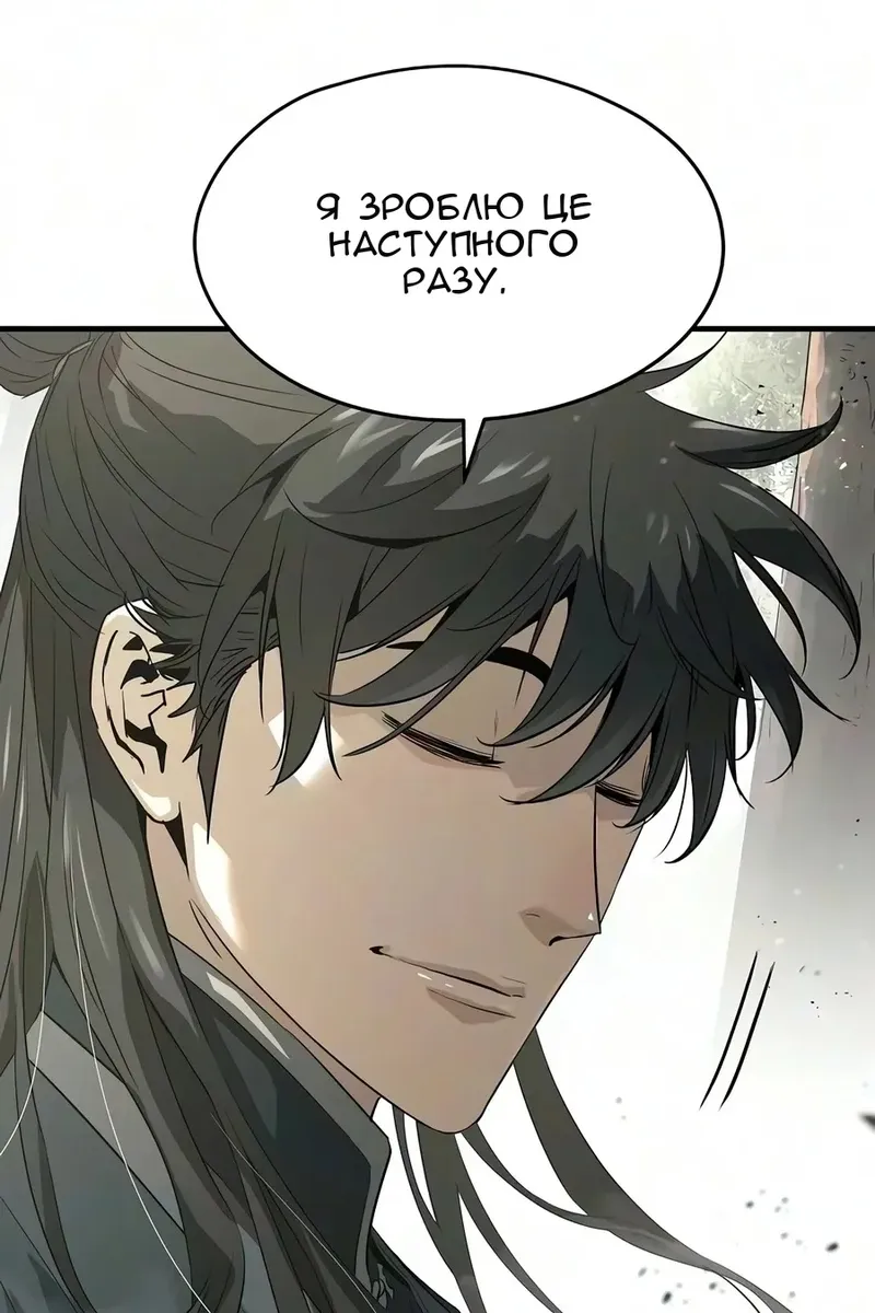 Сторінка 16