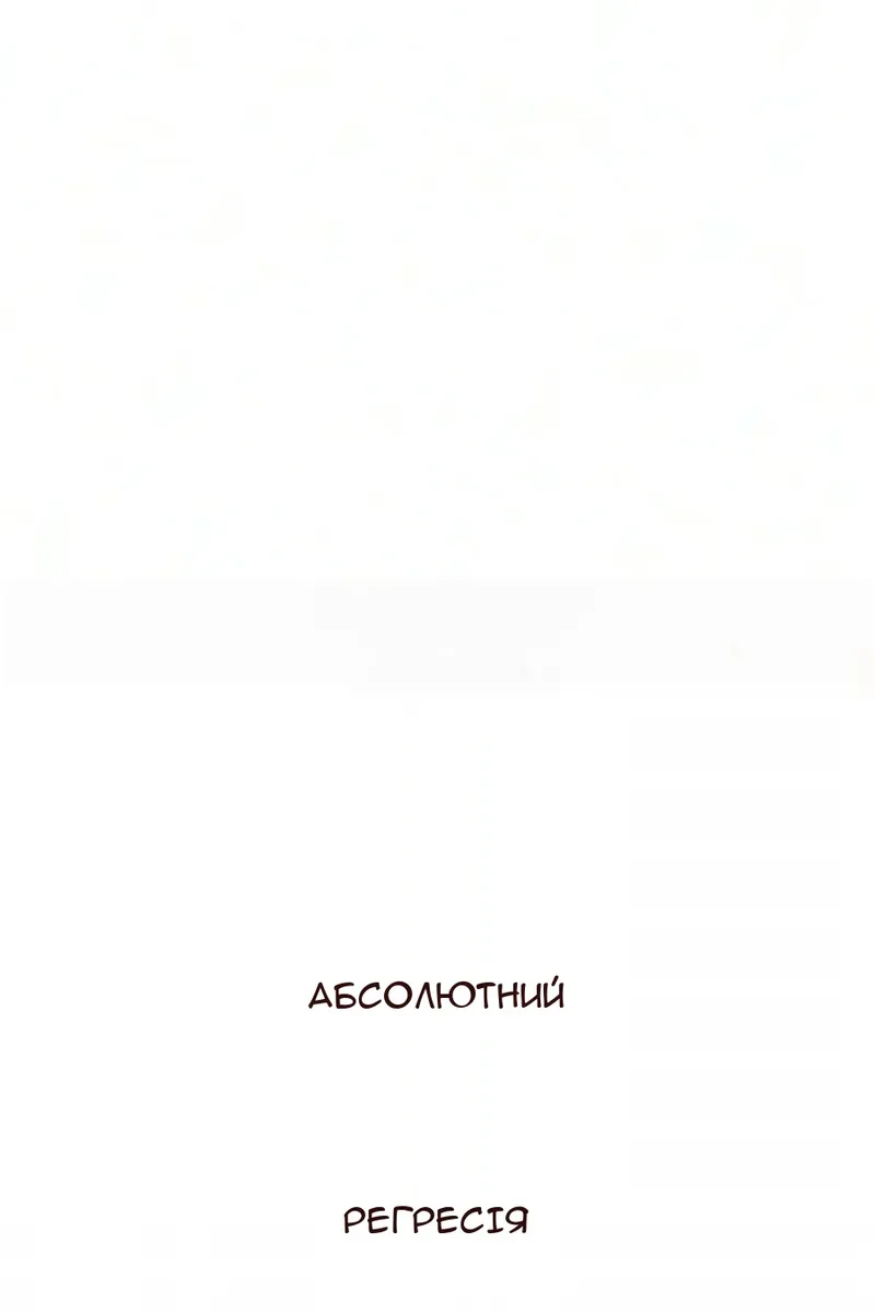 Сторінка 24