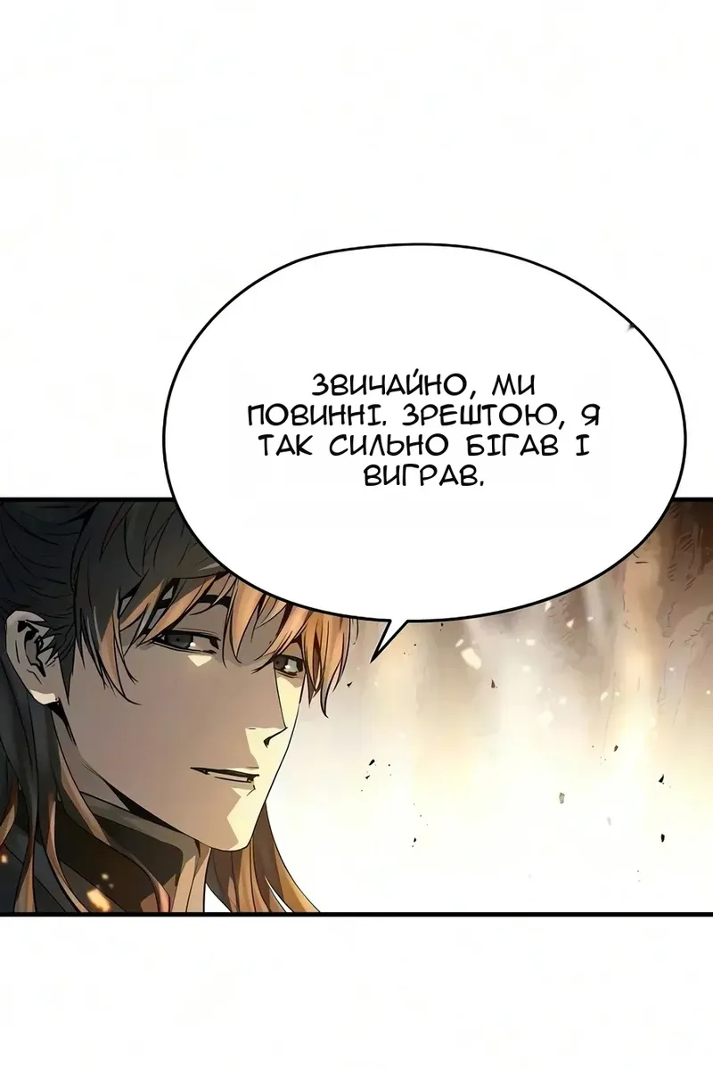 Сторінка 33