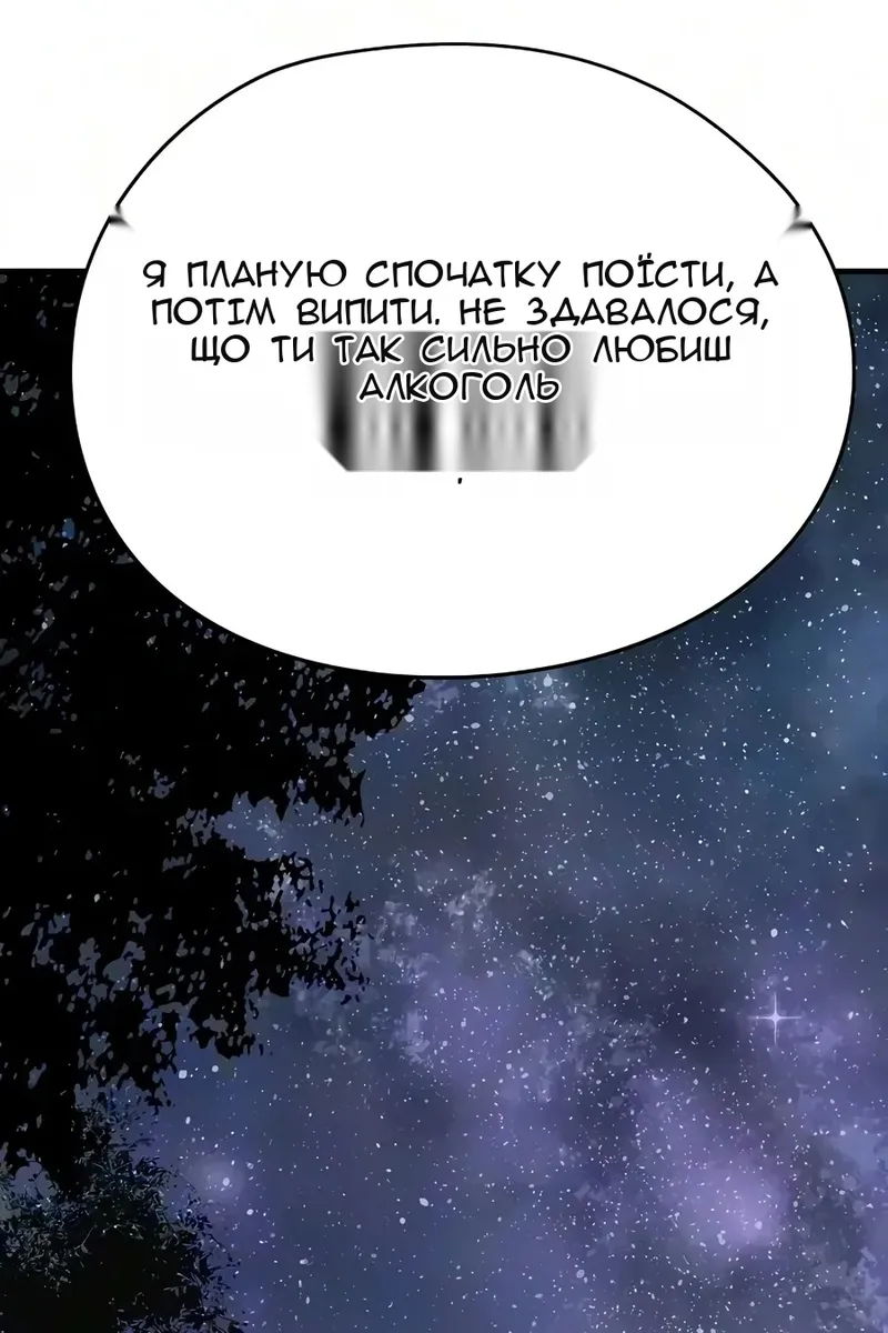 Сторінка 35