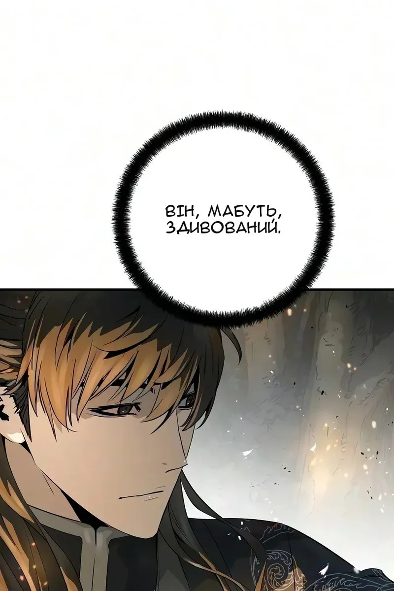 Сторінка 49