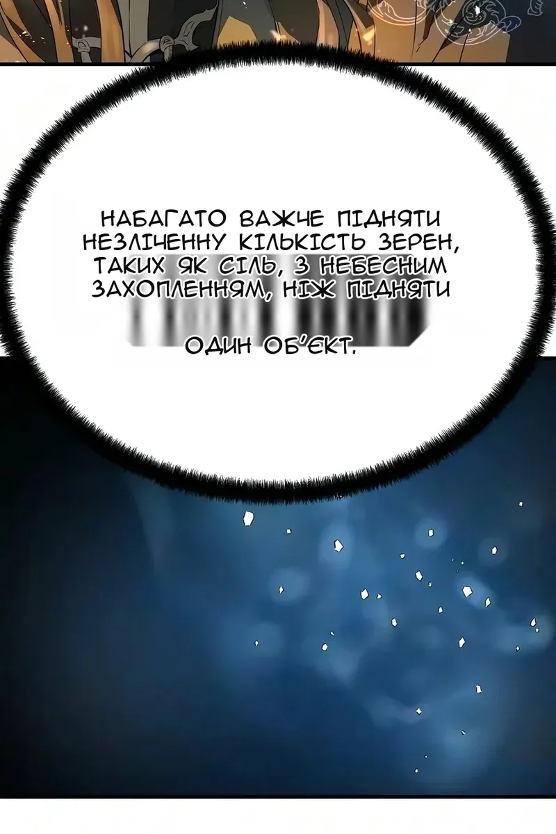 Сторінка 50