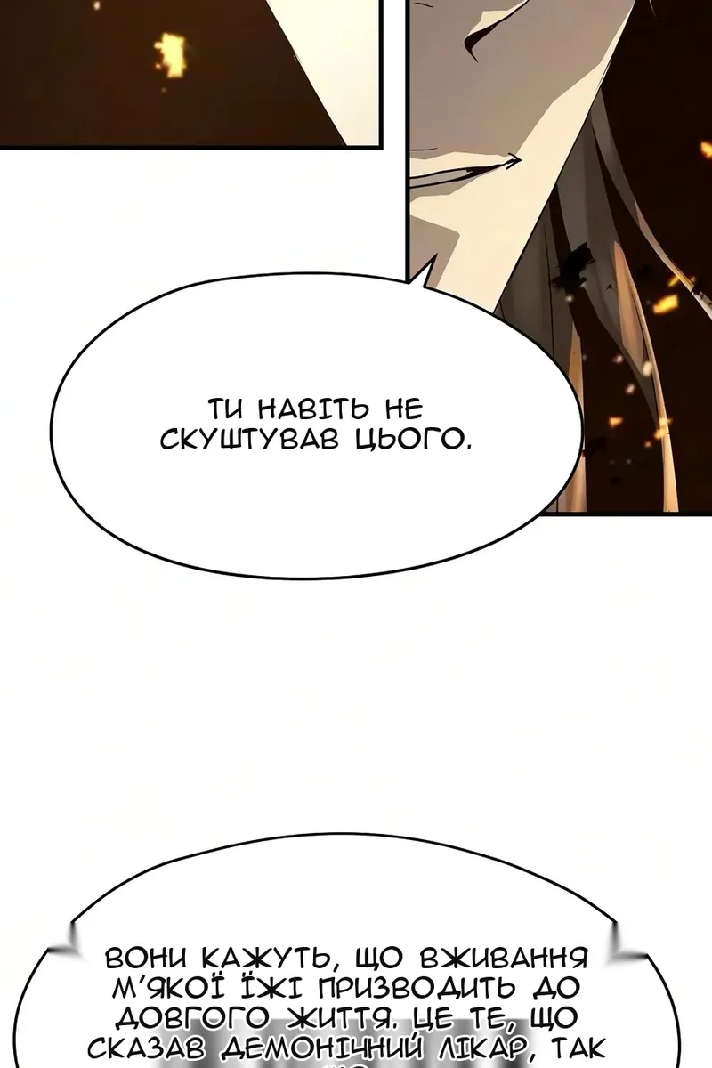 Сторінка 55