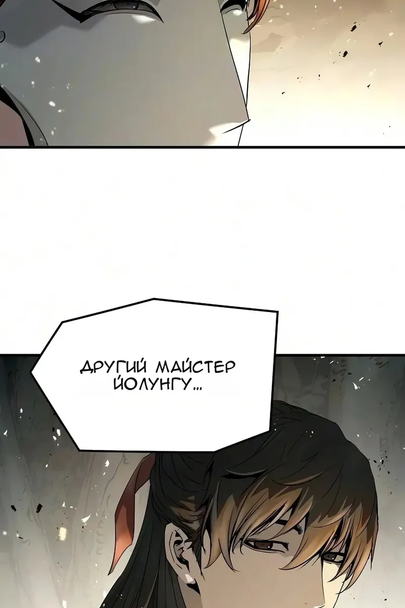 Сторінка 57