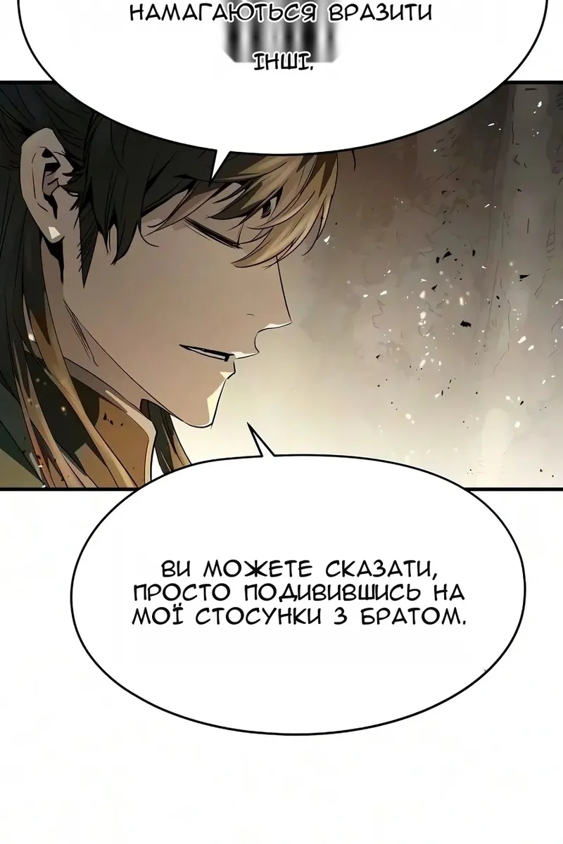 Сторінка 66