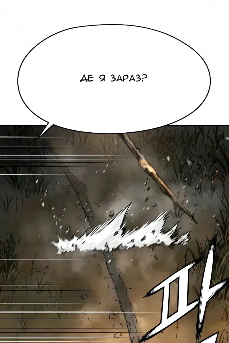 Сторінка 69