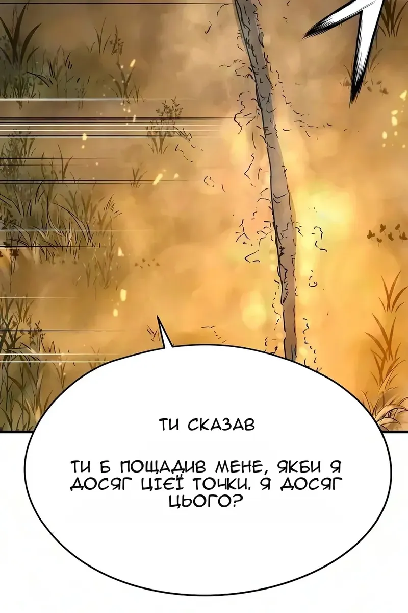 Сторінка 70