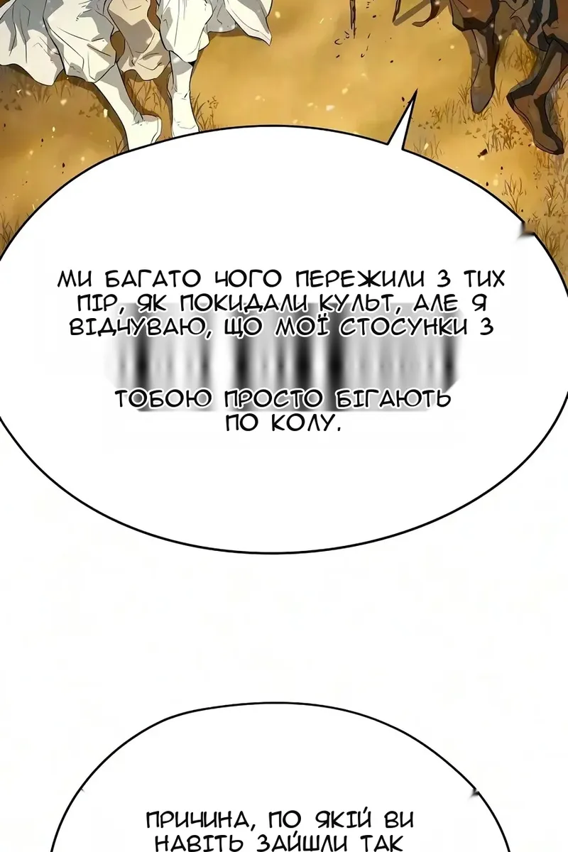 Сторінка 75