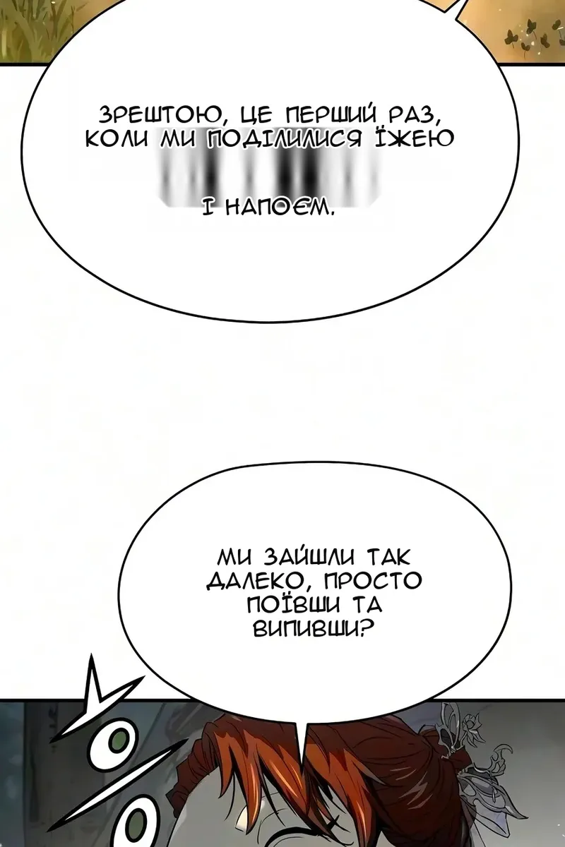 Сторінка 77