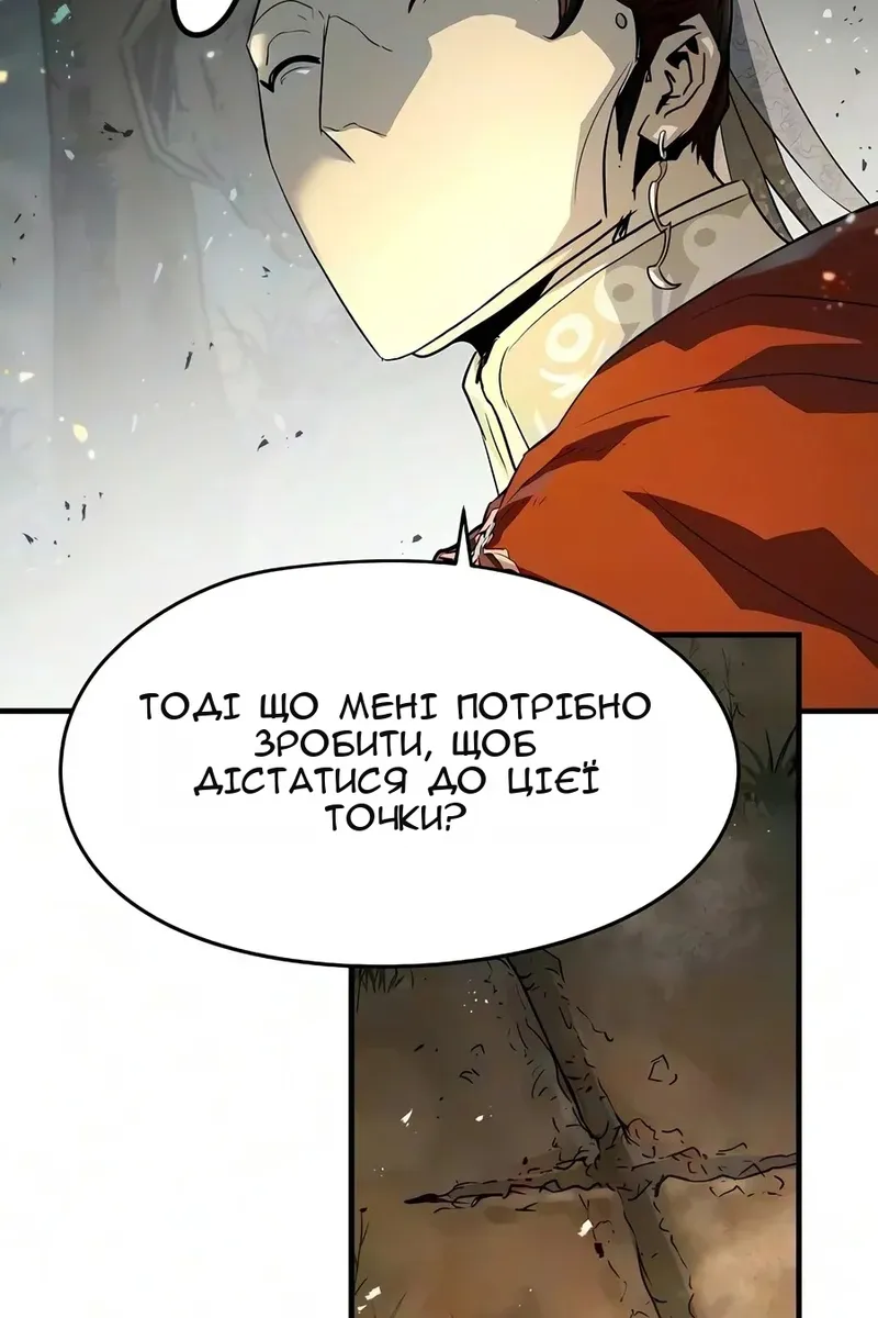 Сторінка 78