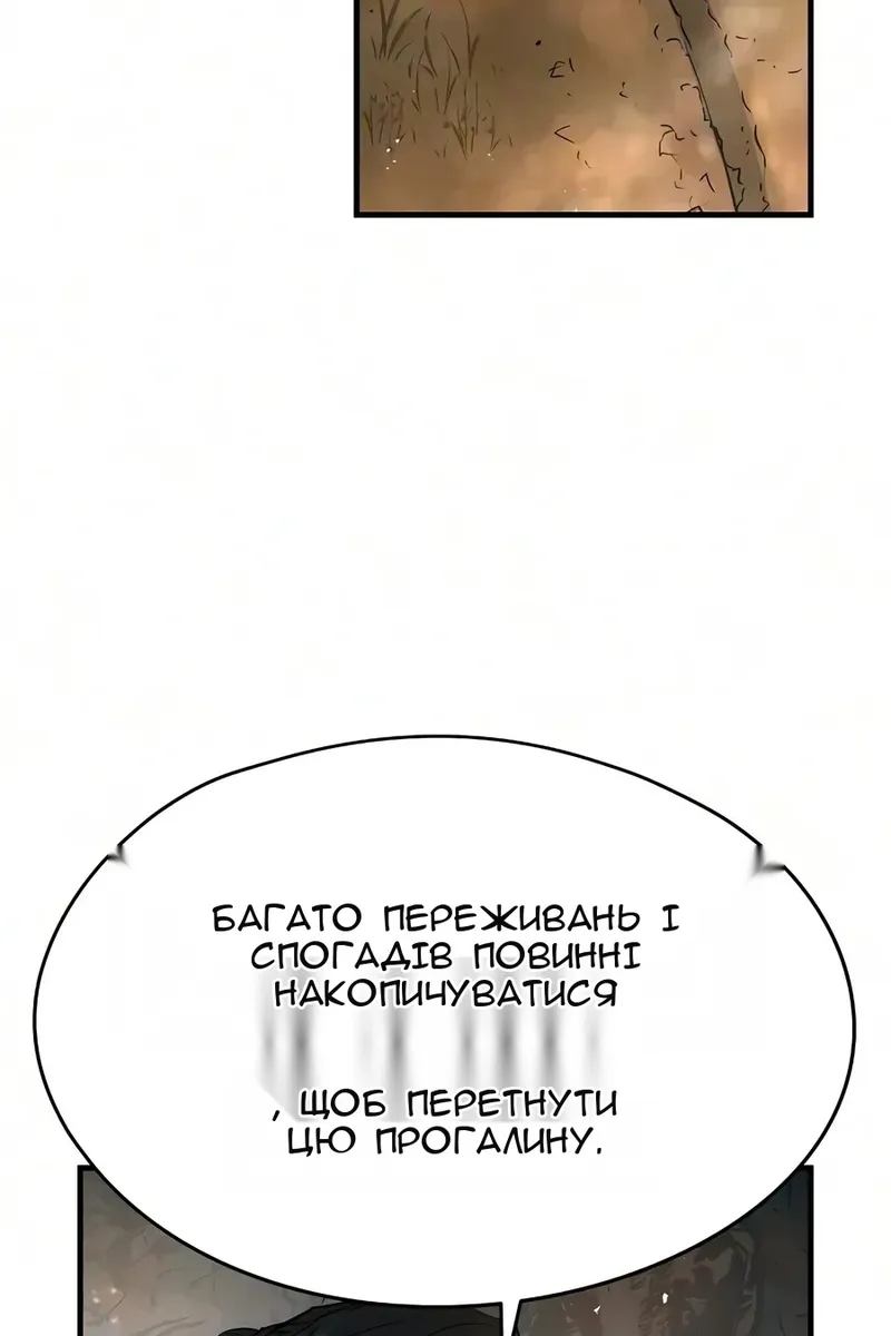 Сторінка 79
