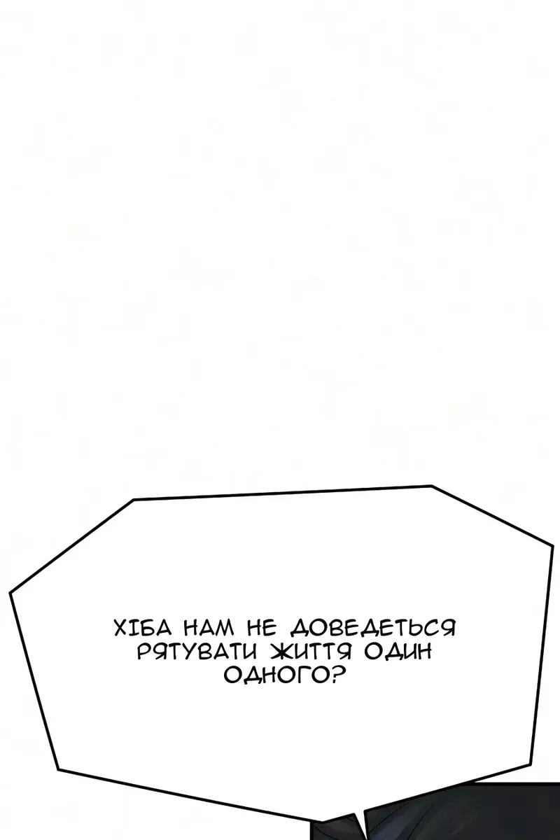 Сторінка 81