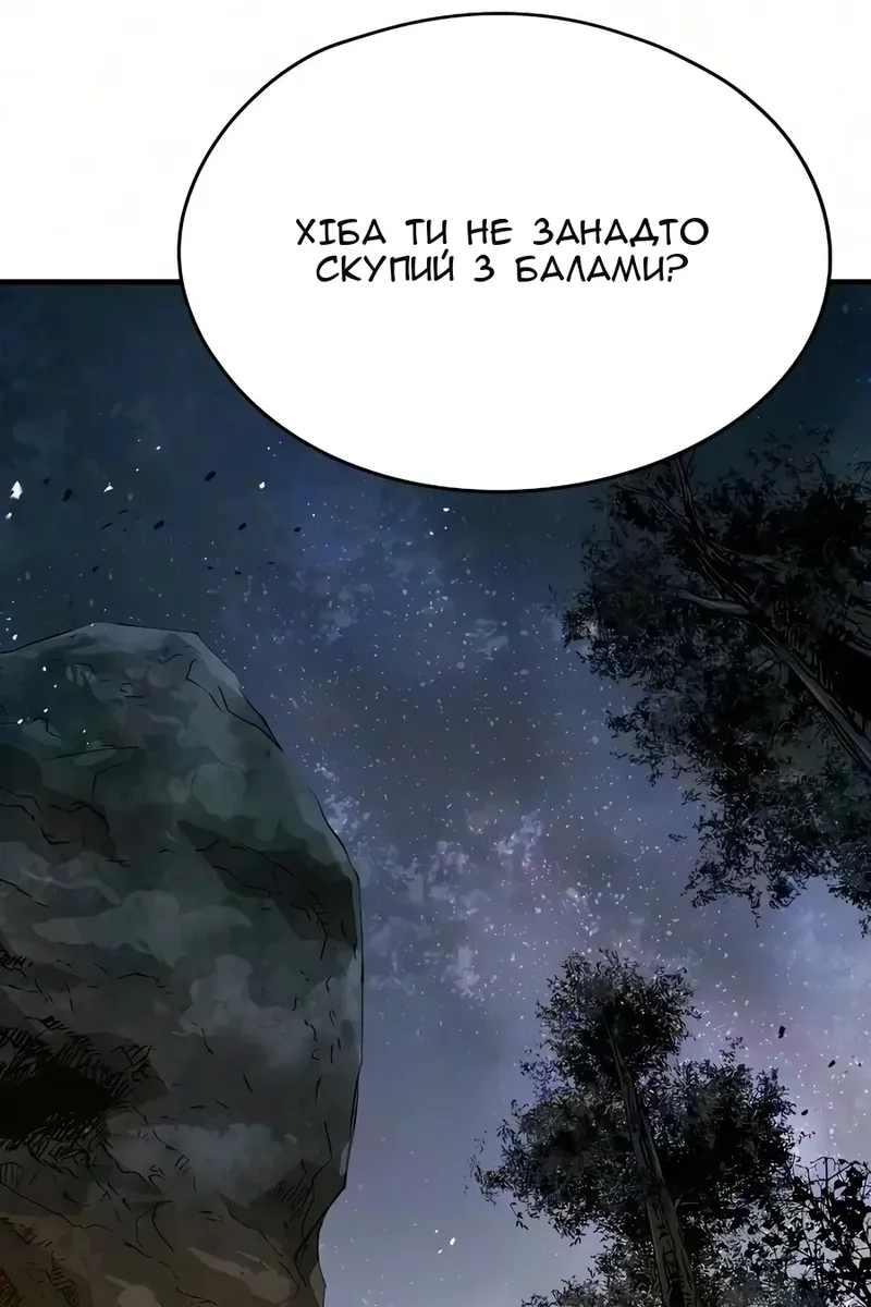 Сторінка 84