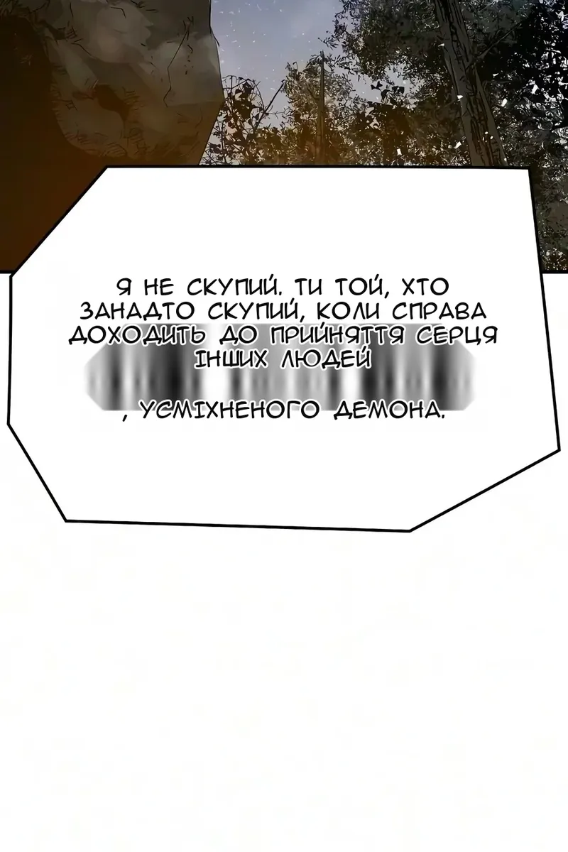 Сторінка 85