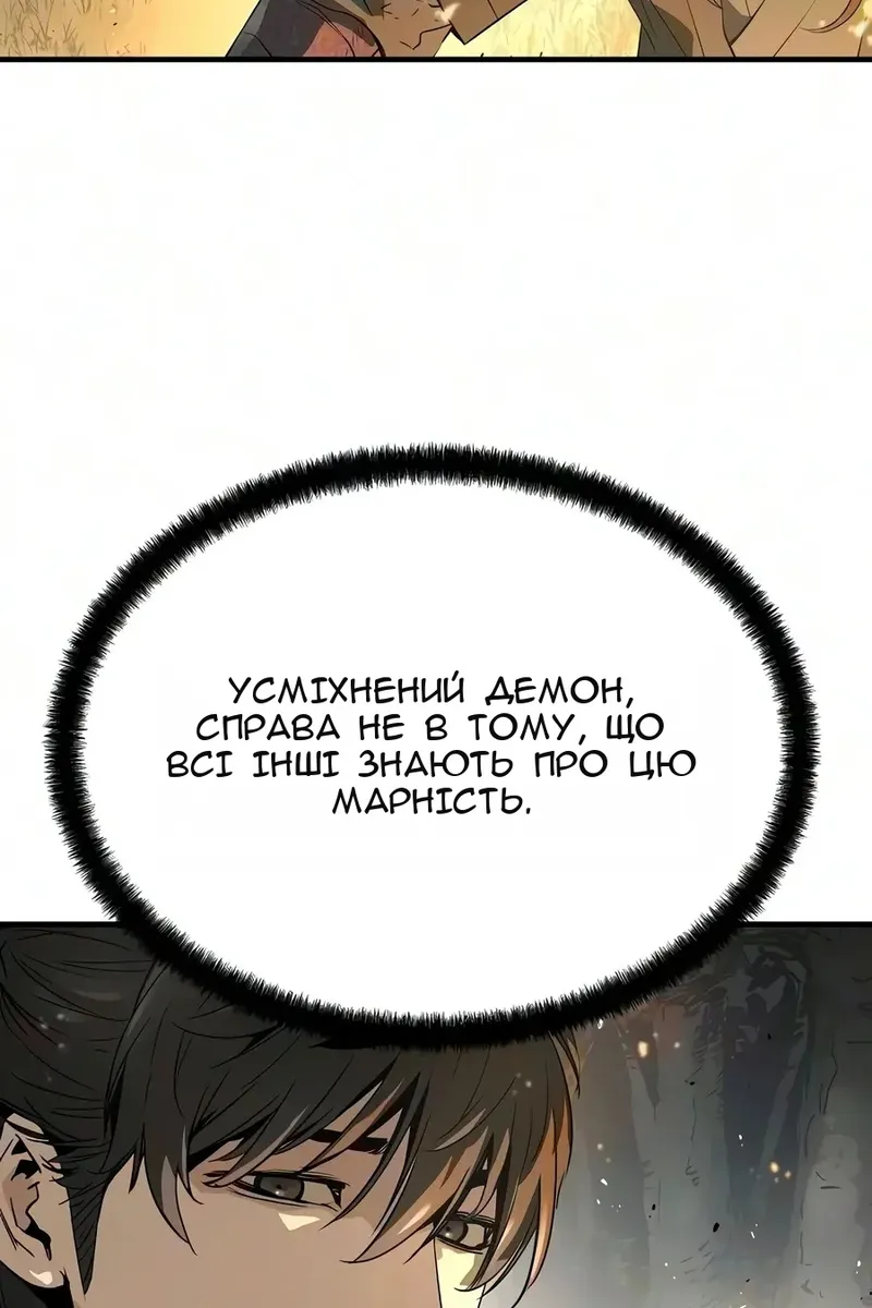 Сторінка 90