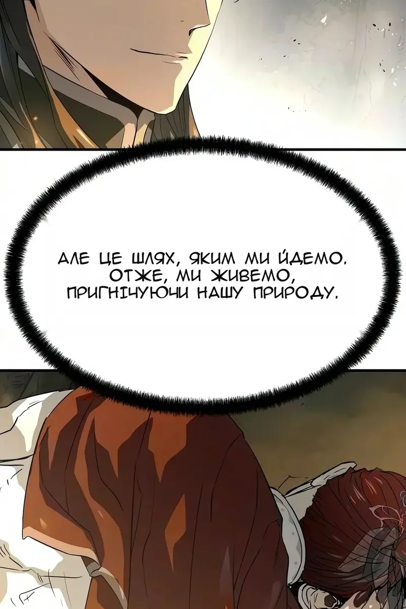 Сторінка 91