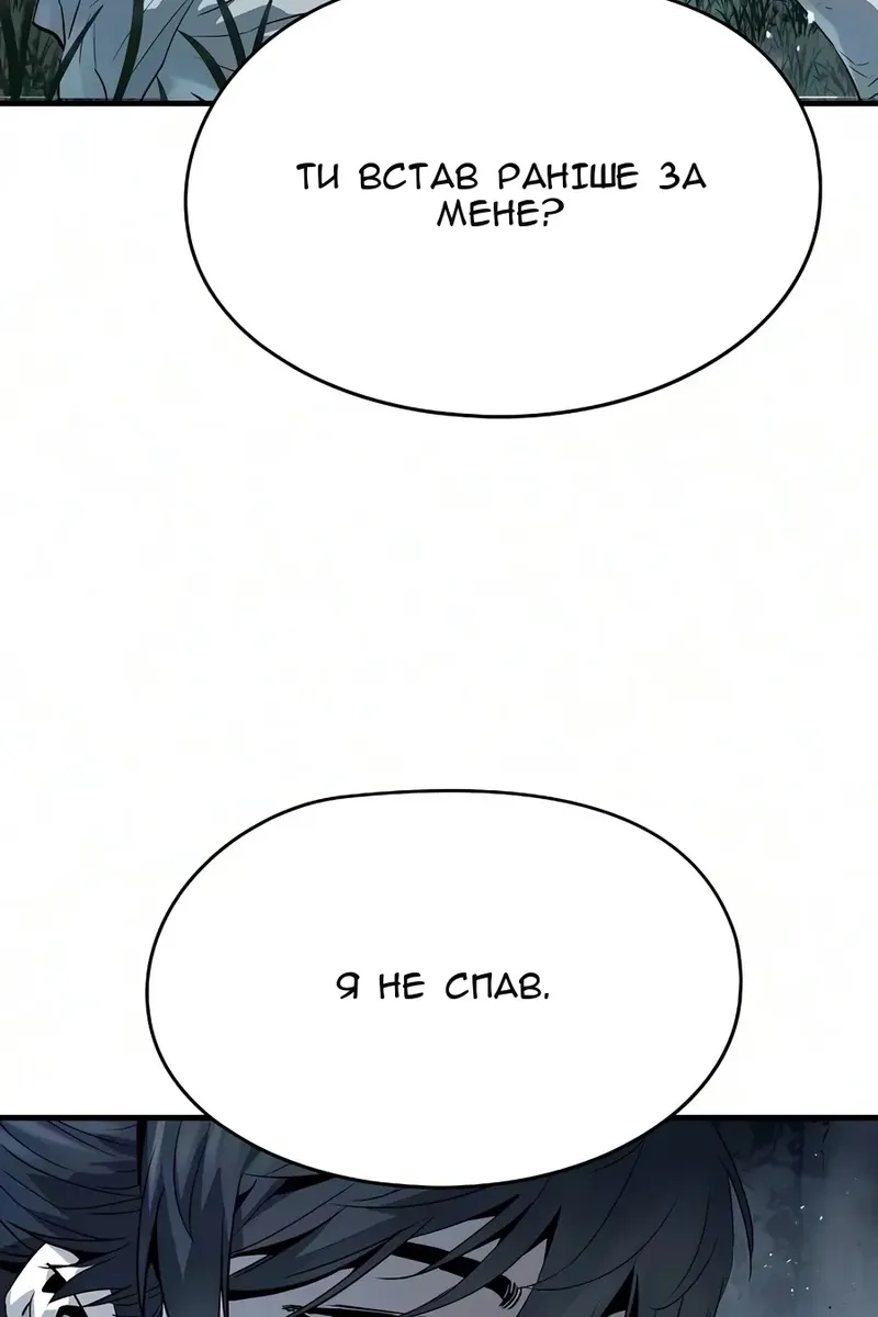 Сторінка 103