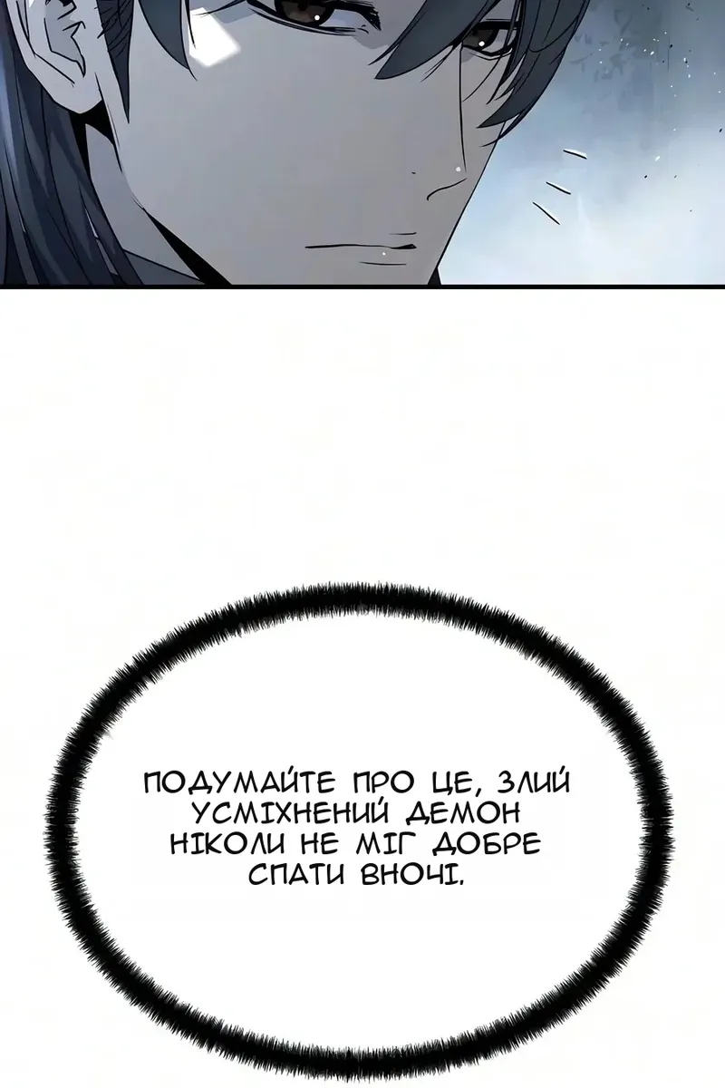 Сторінка 104