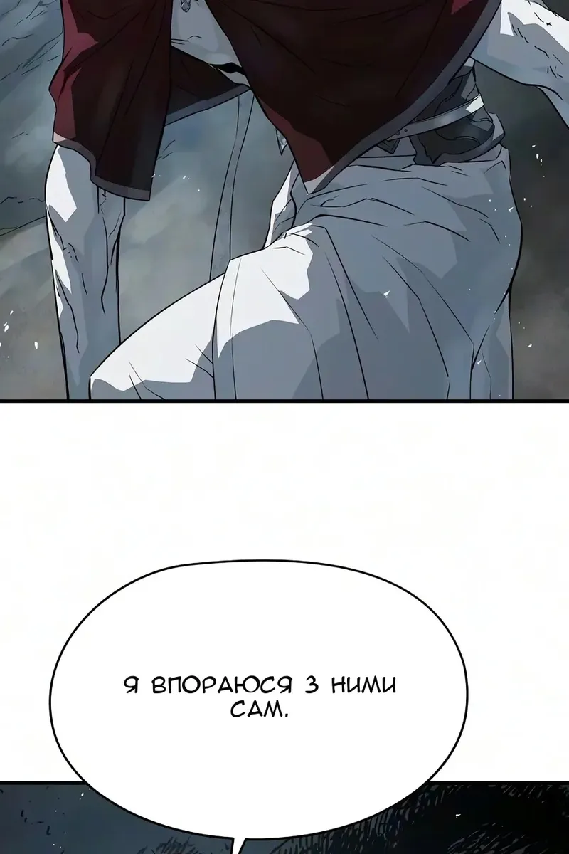 Сторінка 106